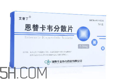 恩替卡韋是治療什么的？恩替卡韋是處方藥嗎？