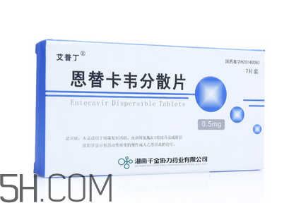 恩替卡韋是醫(yī)保藥嗎？恩替卡韋是抗生素嗎？