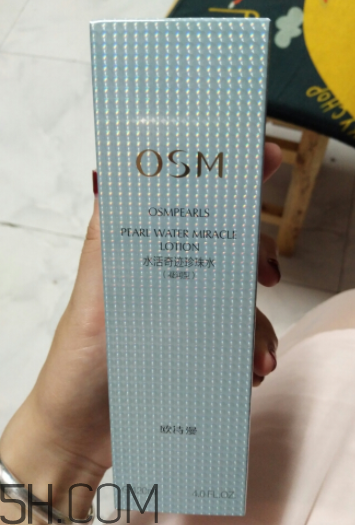 歐詩漫智慧水油不油？歐詩漫智慧水適合油皮嗎