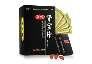 匯仁腎寶片要吃多長時間？匯仁腎寶片要幾個療程？