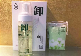 三草兩木卸妝液好用嗎？三草兩木卸妝液測評