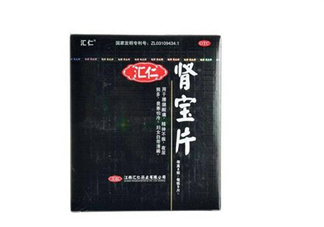 匯仁腎寶片能喝酒嗎？匯仁腎寶片能隨便吃嗎？