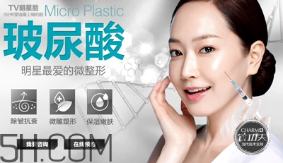 玻尿酸是什么東西？玻尿酸打幾次能永久定型？