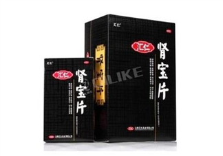 匯仁腎寶片有用嗎？匯仁腎寶片有依賴性嗎？