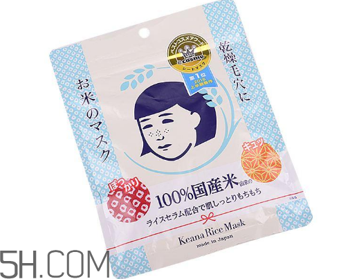 石澤研究所大米面膜含酒精嗎？石澤研究所大米面膜敷多久？