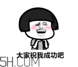 74224486什么意思？女生發(fā)74224486暗示什么？
