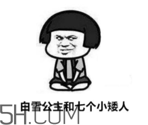 74224486什么意思？女生發(fā)74224486暗示什么？