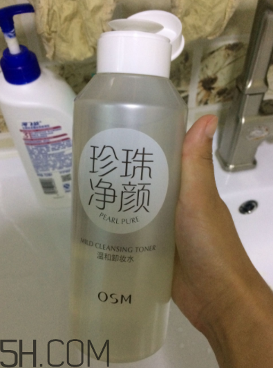 歐詩漫卸妝水辣眼睛嗎？歐詩漫卸妝水評測