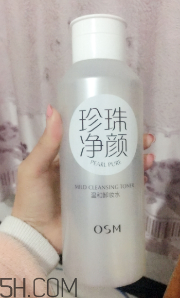 歐詩漫卸妝水能卸眼妝嗎？歐詩漫卸妝水適用范圍