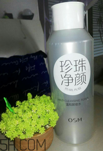歐詩漫卸妝水能卸眼妝嗎？歐詩漫卸妝水適用范圍