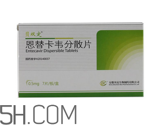 恩替卡韋會(huì)耐藥嗎？恩替卡韋會(huì)掉頭發(fā)嗎？