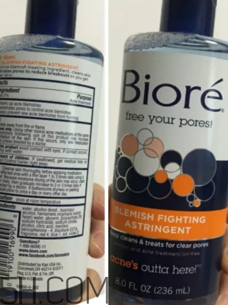含有水楊酸的護膚品有哪些？水楊酸護膚品推薦