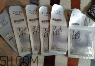 歐詩漫祛斑面膜有效嗎？歐詩漫祛斑面膜評測