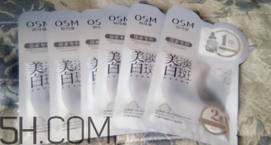 歐詩漫祛斑面膜有效嗎？歐詩漫祛斑面膜評測
