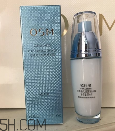 歐詩漫精華露什么時候用？什么功效？