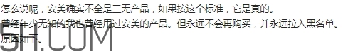 amy安美是什么牌子？amy安美化妝品怎么樣？