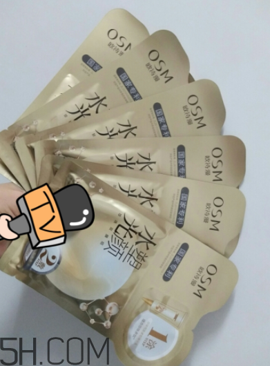 歐詩漫水光塑顏面膜什么作用？敷完要不要洗？