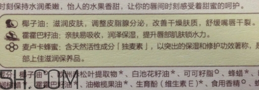 小蜜坊唇膏孕婦能用嗎？