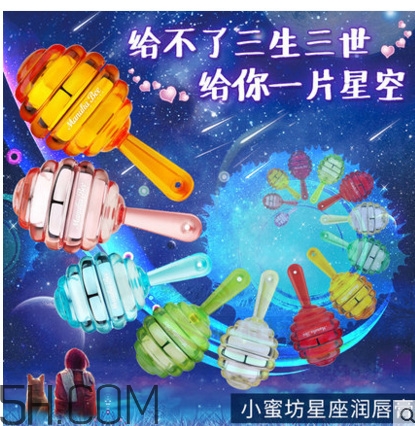 小蜜坊棒棒糖唇膏怎么打開？小蜜坊棒棒糖唇膏好用嗎？