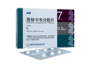 恩替卡韋會(huì)致癌嗎？恩替卡韋會(huì)引起甲亢?jiǎn)幔?><p><strong>恩替卡韋會(huì)致癌嗎？恩替卡韋會(huì)引起甲亢?jiǎn)幔?/strong></p></a></li> <li><a href=