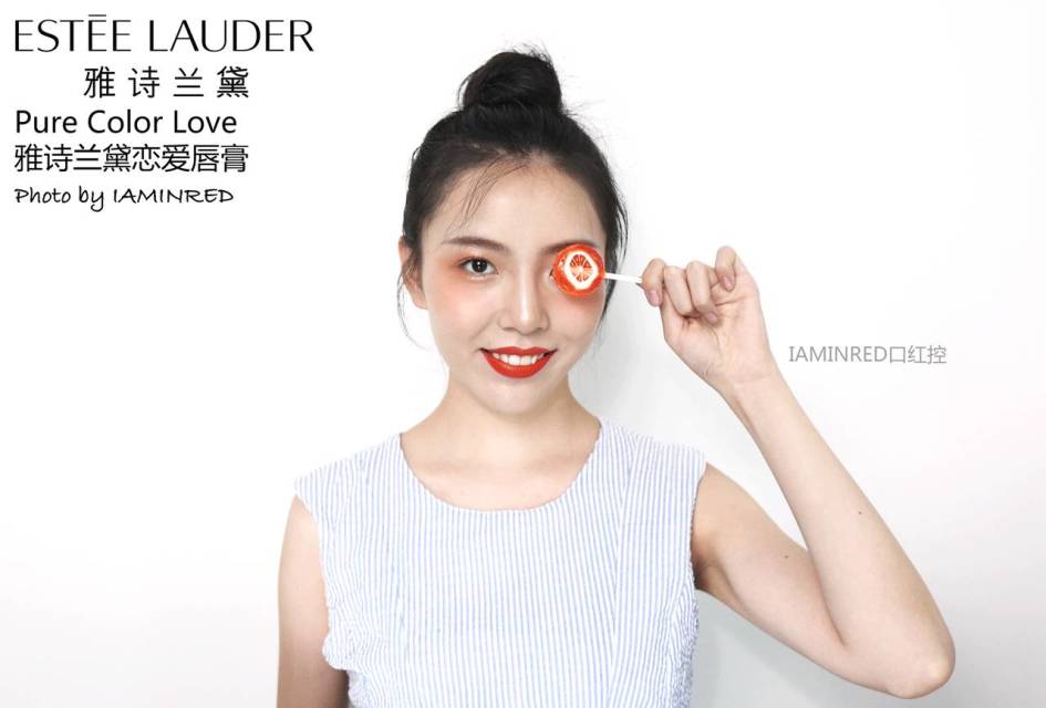 雅詩(shī)蘭黛戀愛唇膏試色 雅詩(shī)蘭黛pure color love戀愛唇膏色號(hào)