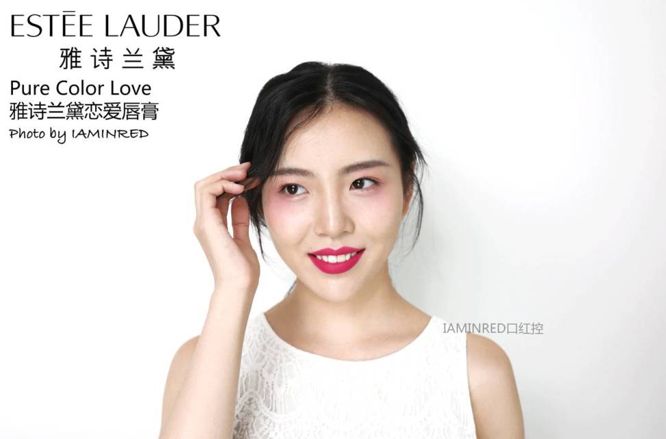 雅詩(shī)蘭黛戀愛唇膏試色 雅詩(shī)蘭黛pure color love戀愛唇膏色號(hào)
