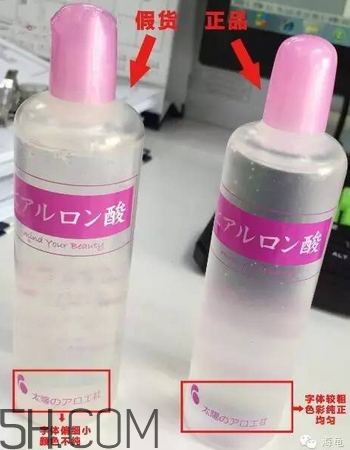 太陽社玻尿酸孕婦能用嗎？怎樣辯別真假太陽社玻尿酸？