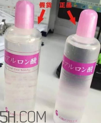太陽社玻尿酸孕婦能用嗎？怎樣辯別真假太陽社玻尿酸？