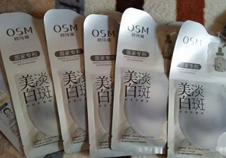 歐詩漫祛斑面膜有效嗎？歐詩漫祛斑面膜評測