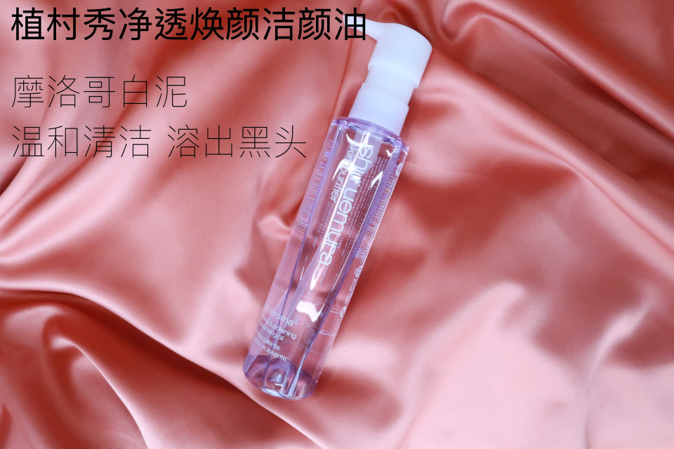 卸妝后要用洗面奶嗎？卸妝后不用洗面奶可以嗎