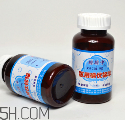 碘酒和酒精有什么區(qū)別？碘酒和酒精什么時候用？