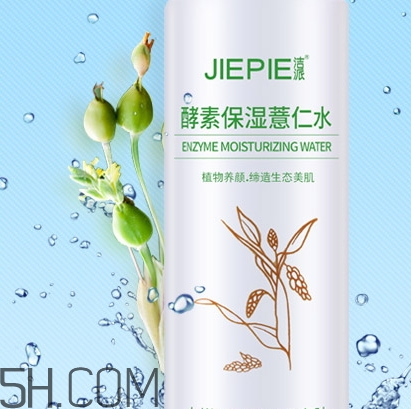 潔派這個(gè)牌子怎么樣？潔派是正規(guī)化妝品嗎？