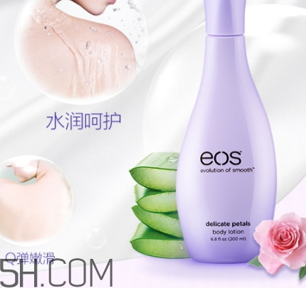 eos伊歐詩(shī)身體乳好用嗎？eos伊歐詩(shī)身體乳多少錢？