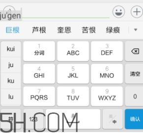 58436是什么意思？內(nèi)涵段子58436是什么意思