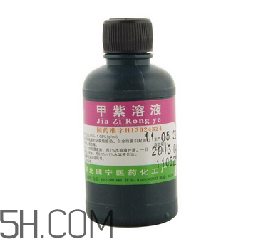 紫藥水的作用和功效 紫藥水怎么洗掉？