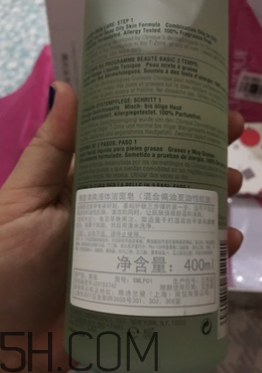 倩碧液體潔面皂有泡沫嗎？適合敏感皮嗎？