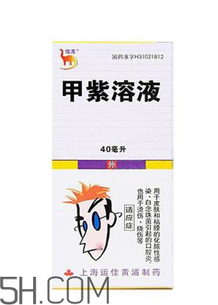 紫藥水能治鵝口瘡嗎？紫藥水能治口腔潰瘍嗎？