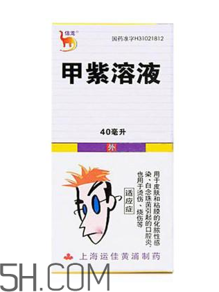 紫藥水能治瘊子嗎？紫藥水能治扁平疣嗎？