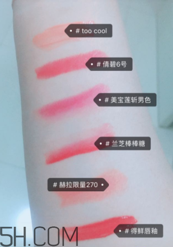 倩碧小方唇膏哪個色號最好看？哪個色號最火？