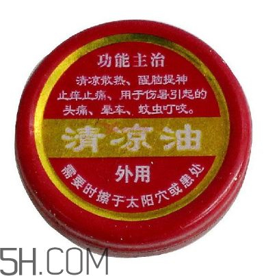 清涼油是什么做的？清涼油是風油精嗎？