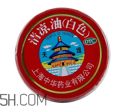 清涼油是什么做的？清涼油是風油精嗎？
