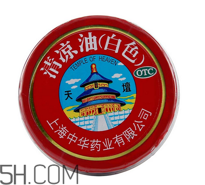 清涼油是萬(wàn)金油嗎？清涼油是誰(shuí)發(fā)明的？
