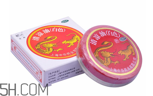 清涼油是萬(wàn)金油嗎？清涼油是誰(shuí)發(fā)明的？