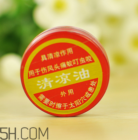 清涼油是萬(wàn)金油嗎？清涼油是誰(shuí)發(fā)明的？