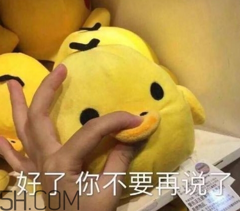 52422696代表什么意思？女生發(fā)52422696暗示什么