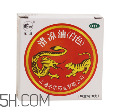 清涼油是堿性的嗎？清涼油是薄荷油嗎？