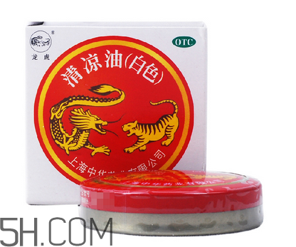 清涼油會導(dǎo)致流產(chǎn)嗎？清涼油會回奶嗎？