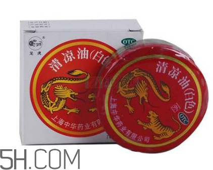 清涼油會導(dǎo)致流產(chǎn)嗎？清涼油會回奶嗎？