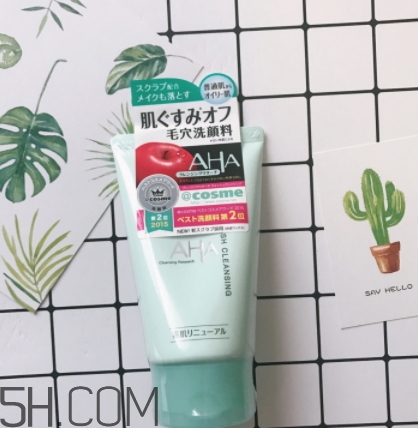 aha果酸洗面奶好用嗎？aha果酸洗面奶傷皮膚嗎？