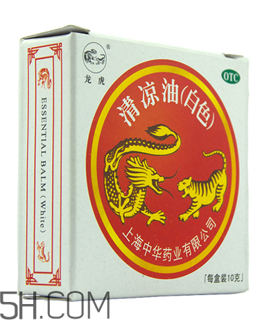 清涼油會中毒嗎？清涼油要怎么打開？